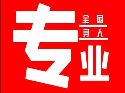 舞钢侦探调查如何找到可靠的调查公司